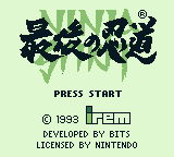 Ninja Spirit screenshot 2 for GameBoy